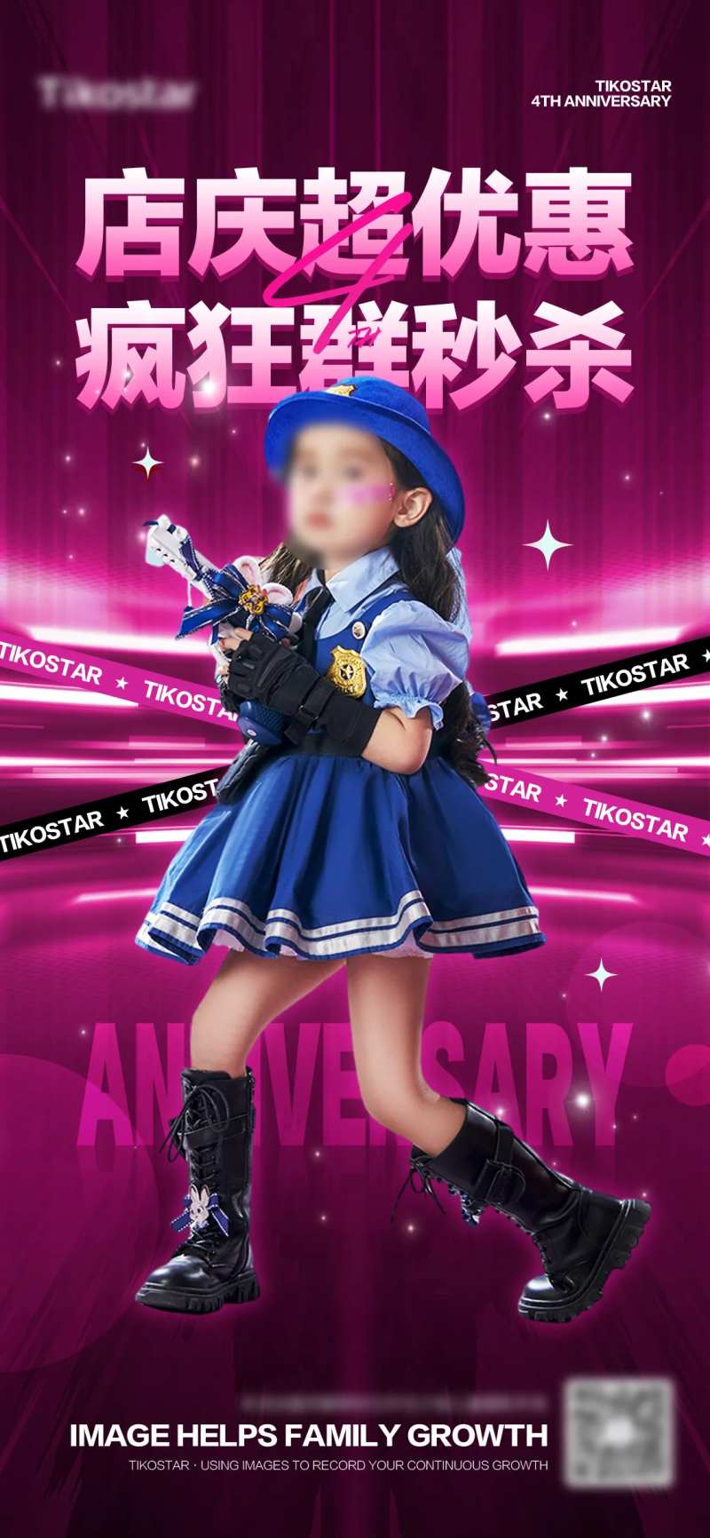 时尚潮流儿童摄影直播活动主视觉海报-采灵感-cailinggan.com