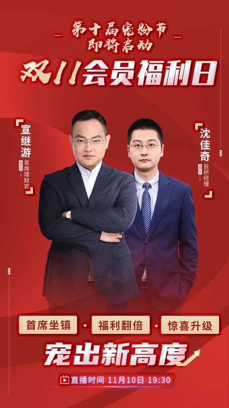 福利日-采灵感-https://www.cailinggan.com/