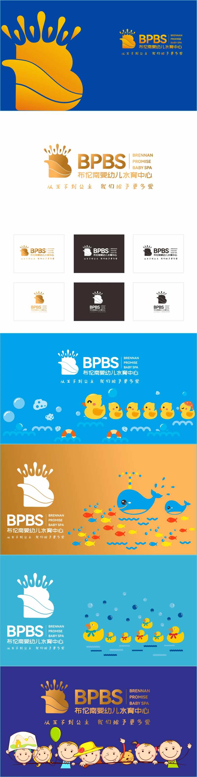 标志提案VI-采灵感-cailinggan.com