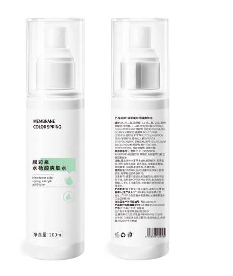 补水慕斯包装设计-采灵感-https://www.cailinggan.com/