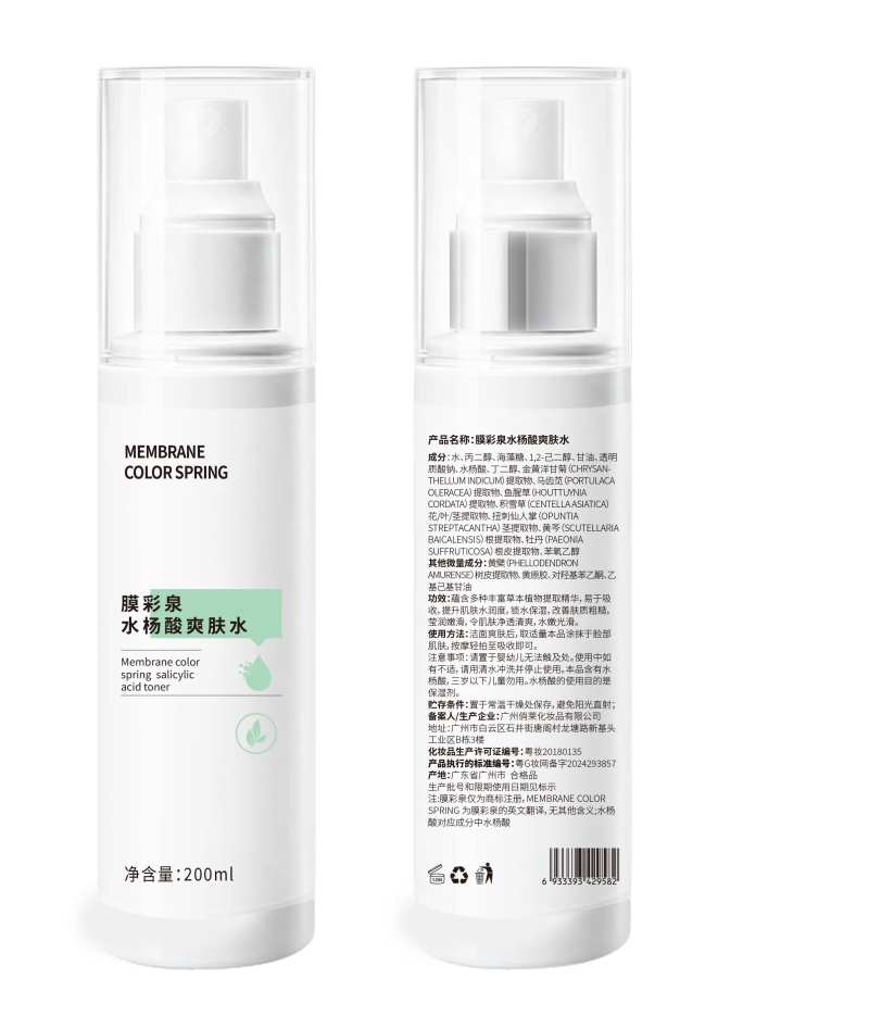 补水慕斯包装设计-采灵感-cailinggan.com