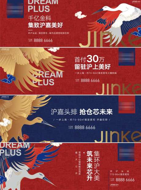  中式国潮户外系列-采灵感-https://www.cailinggan.com/