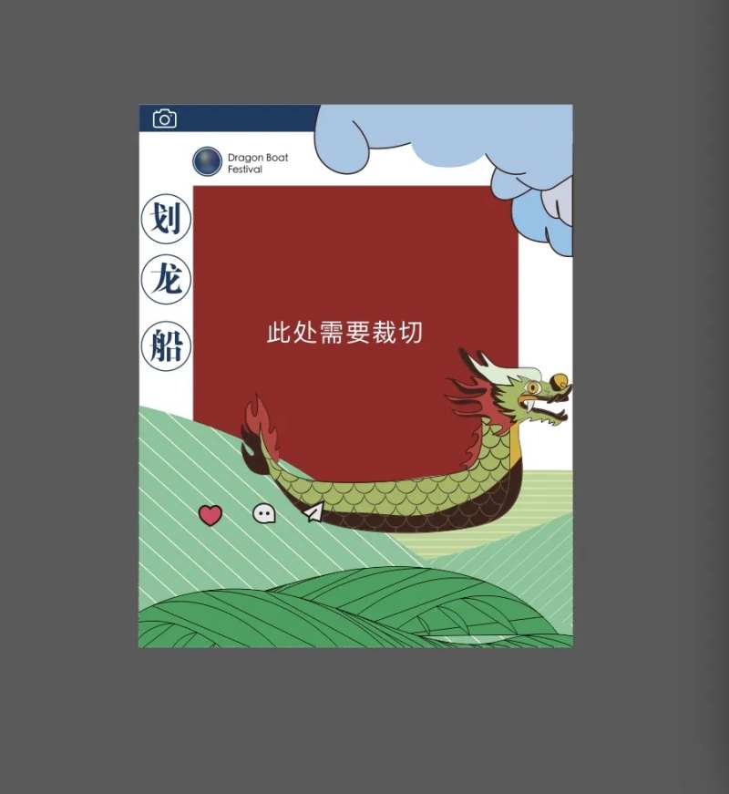 拍照点-划龙船-采灵感-cailinggan.com