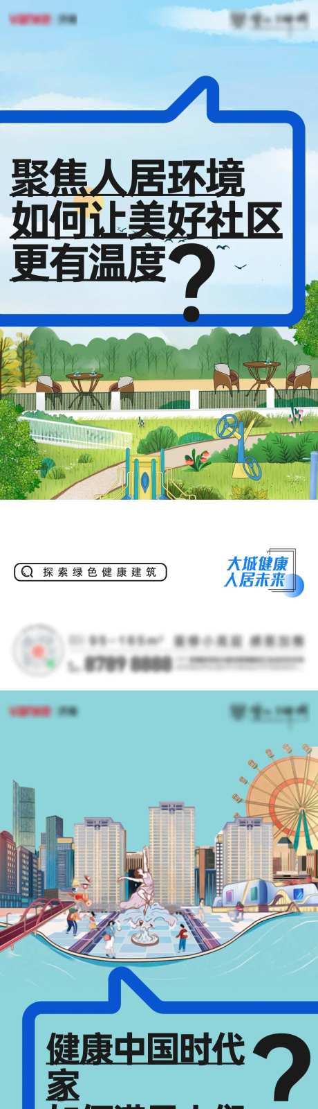 人居系列单图-采灵感-https://www.cailinggan.com/