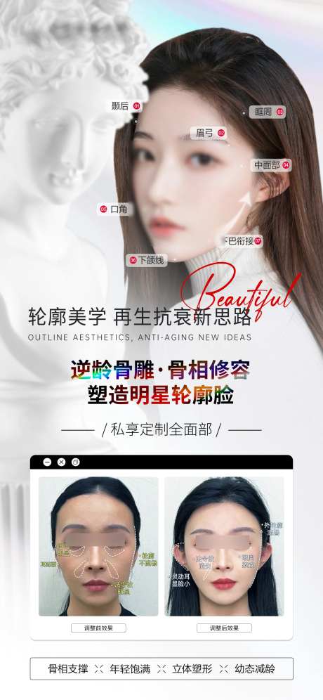 医美幼态脸少女感案例对比-采灵感-https://www.cailinggan.com/