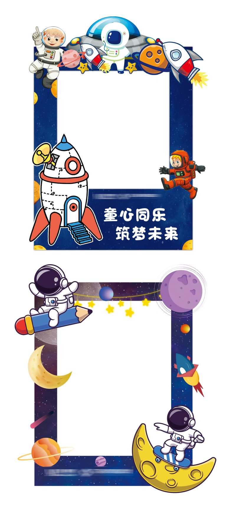 太空风异形拍照墙-采灵感-cailinggan.com