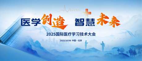 医美美容医疗大健康产业峰会-采灵感-https://www.cailinggan.com/