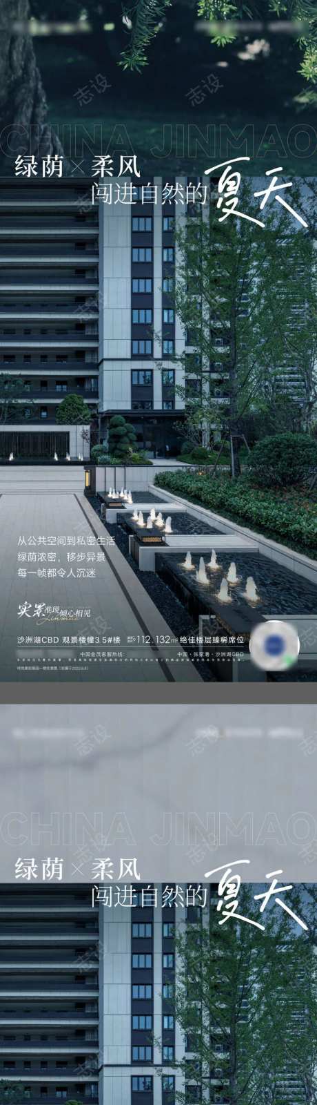 实景价值海报-采灵感-https://www.cailinggan.com/