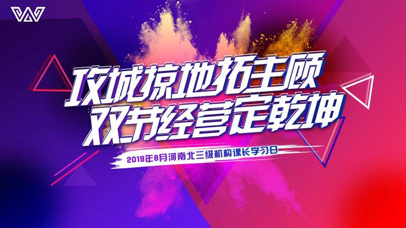 炫彩渐变爆炸烟雾主视觉背景板-采灵感-cailinggan.com