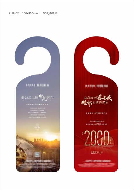 2022.03.29老带新门挂-OK-采灵感-https://www.cailinggan.com/