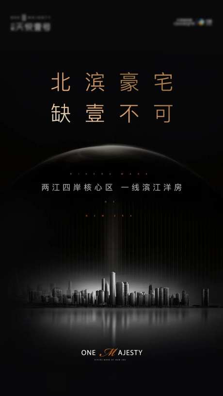 两江四岸海报-采灵感-https://www.cailinggan.com/