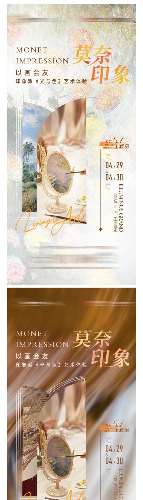 抽象画画-采灵感-https://www.cailinggan.com/