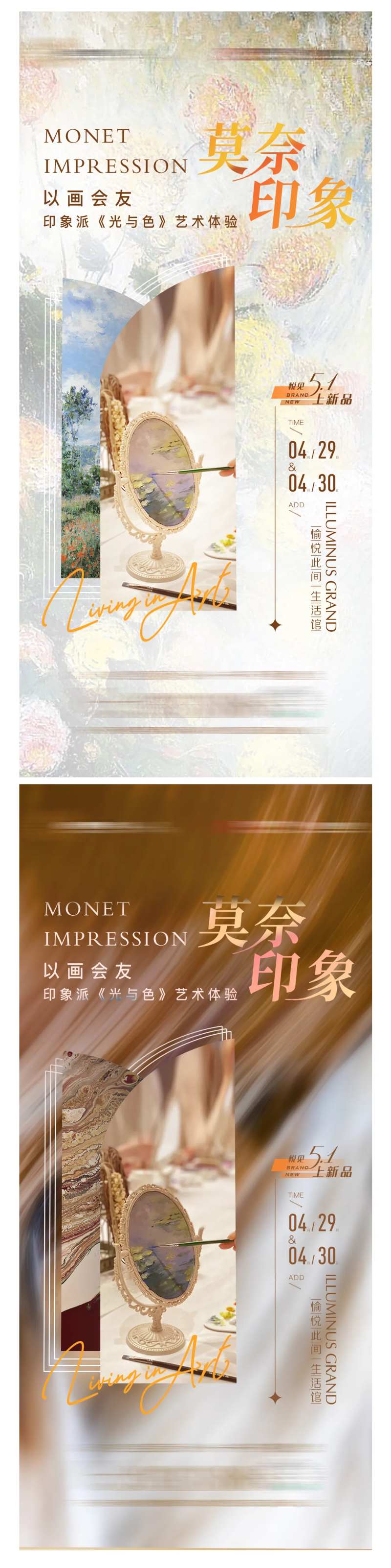 抽象画画-采灵感-cailinggan.com