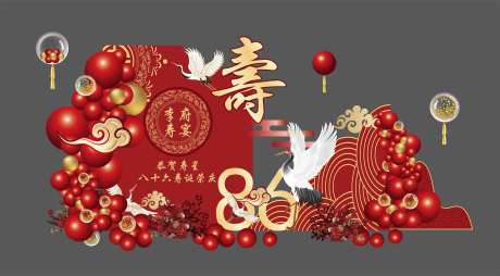 中式红色仙鹤过寿展板堆头-采灵感-https://www.cailinggan.com/