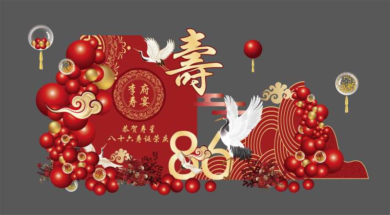 中式红色仙鹤过寿展板堆头-采灵感-cailinggan.com