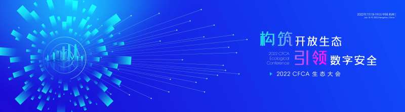 生态大会背景板-采灵感-cailinggan.com