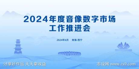 青海西宁主画面-采灵感-https://www.cailinggan.com/