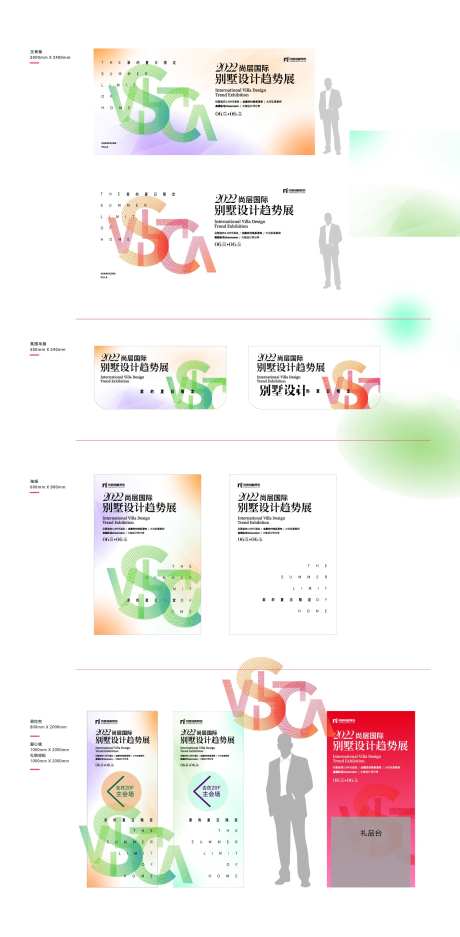 设计展-采灵感-https://www.cailinggan.com/