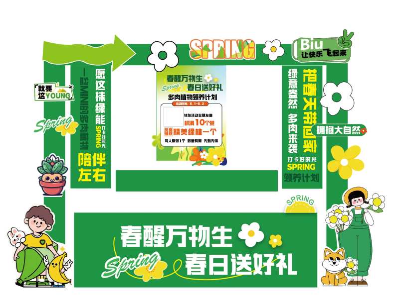 多肉植物dp点-采灵感-cailinggan.com