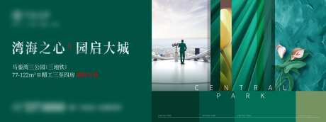 地产海湾主画面-采灵感-https://www.cailinggan.com/
