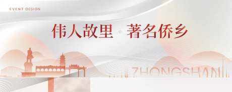 白色极简高端城市文化背景-采灵感-https://www.cailinggan.com/