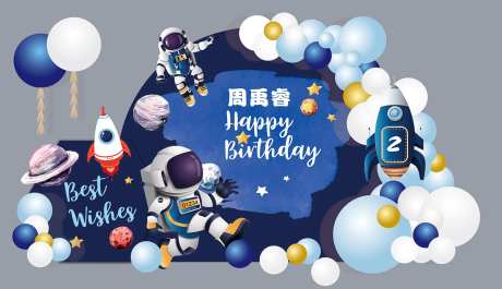 太空宇航员生日宴布置-采灵感-https://www.cailinggan.com/