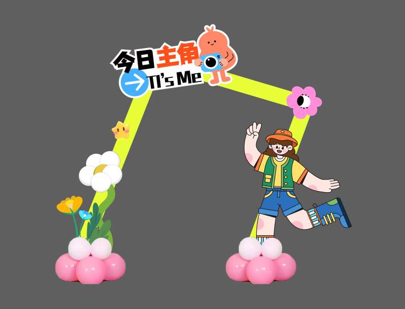 活动拍照打卡框-采灵感-cailinggan.com