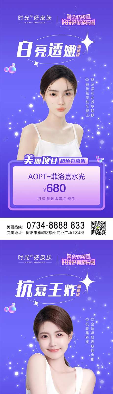 医美项目推荐-采灵感-https://www.cailinggan.com/