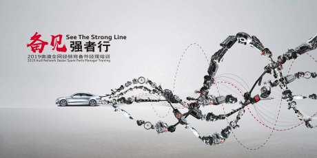 汽车零件备件灰色展板-采灵感-https://www.cailinggan.com/