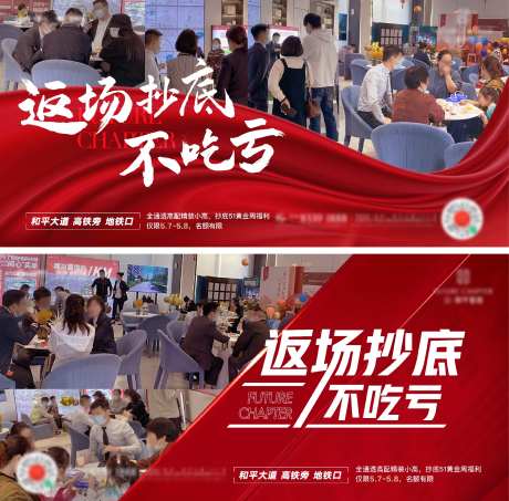 人气大字报刷屏-采灵感-https://www.cailinggan.com/