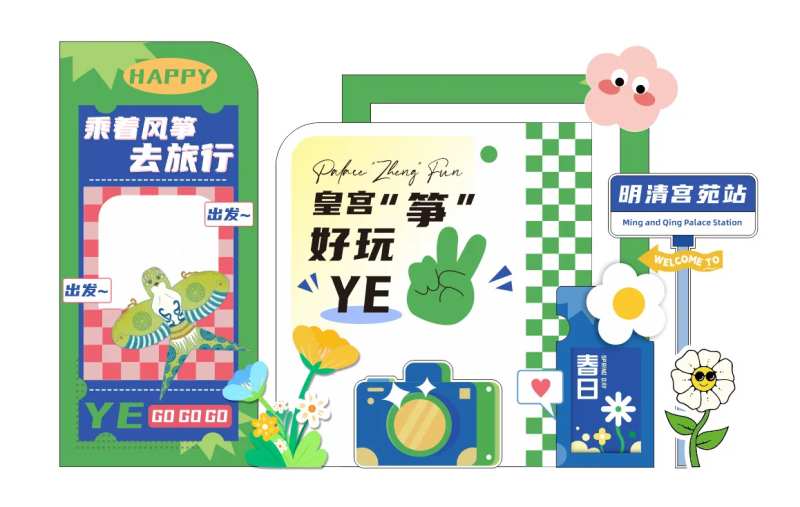 春日打卡美陈-采灵感-cailinggan.com