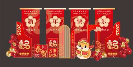 蛇年美陈门头主题打卡点-采灵感-https://www.cailinggan.com/