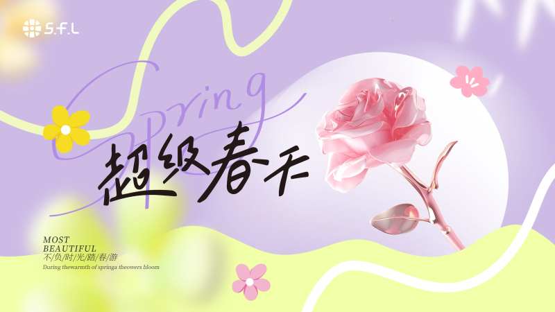 紫色春天花开展板-采灵感-cailinggan.com