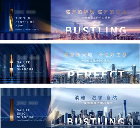 房地产围挡-采灵感-https://www.cailinggan.com/