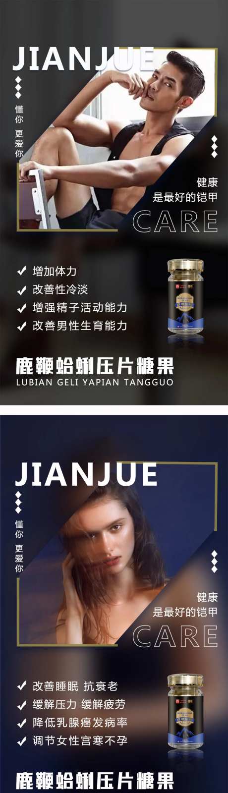 壮阳补肾玛咖提高记忆-采灵感-https://www.cailinggan.com/