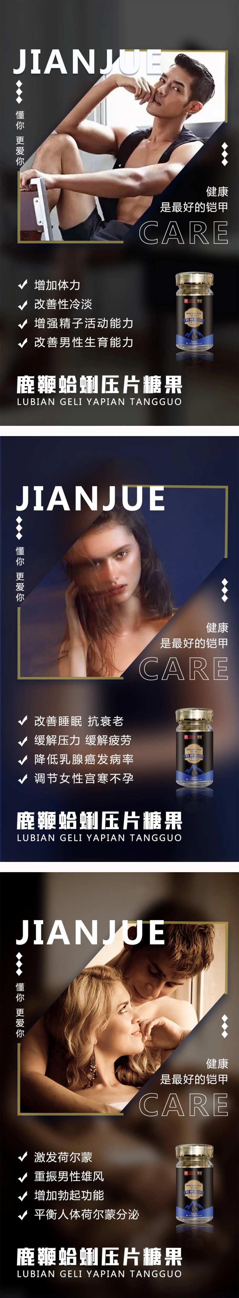 壮阳补肾玛咖提高记忆-采灵感-cailinggan.com