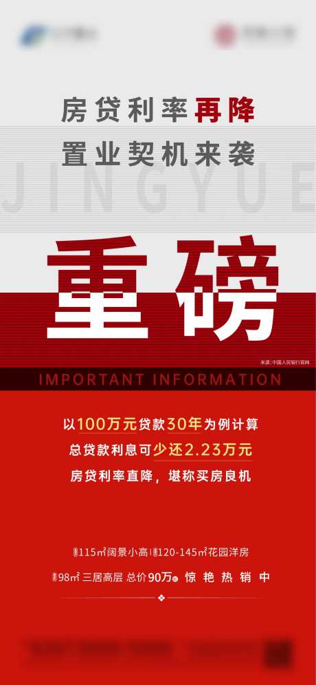 热点微单-采灵感-https://www.cailinggan.com/
