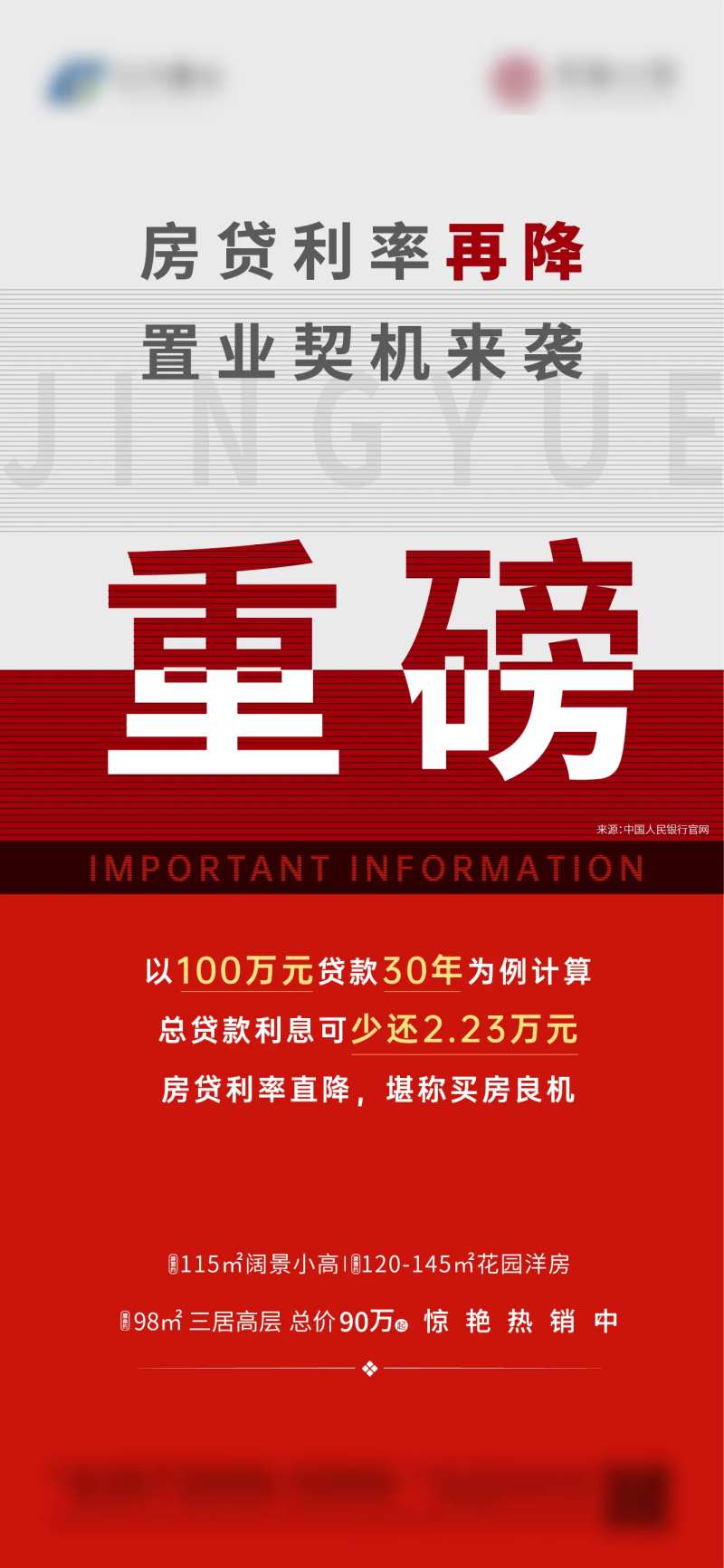 热点微单-采灵感-cailinggan.com