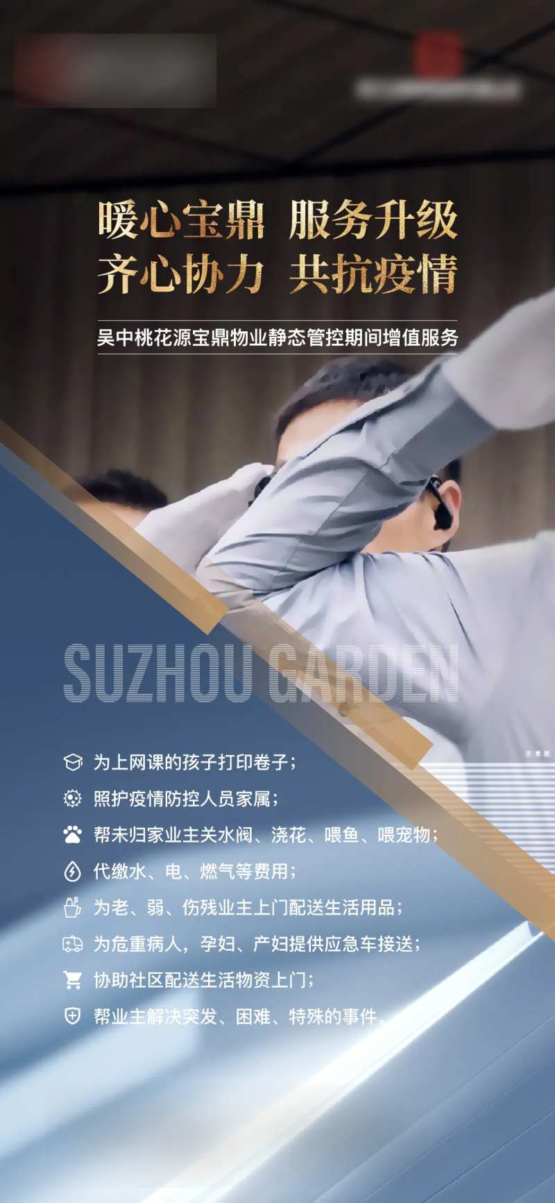 增值海报-采灵感-cailinggan.com