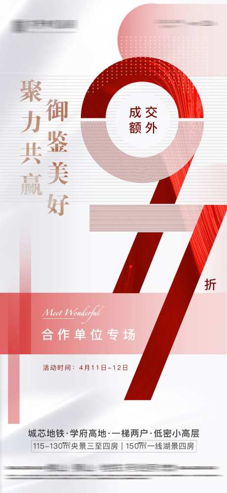 97折-采灵感-https://www.cailinggan.com/