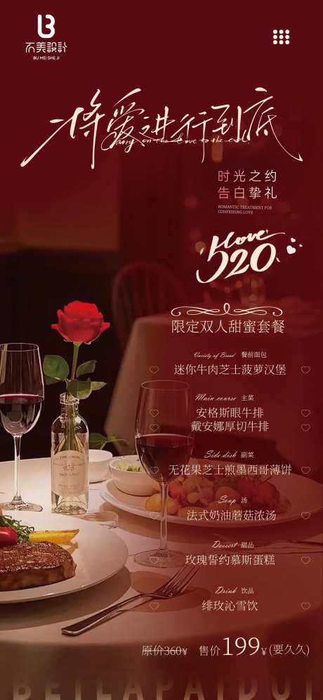 520套餐-采灵感-https://www.cailinggan.com/