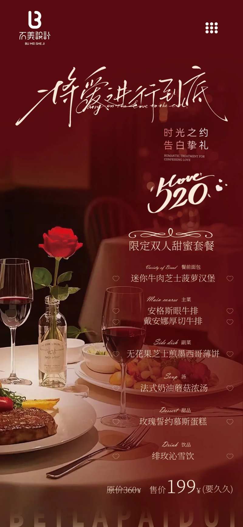 520套餐-采灵感-cailinggan.com