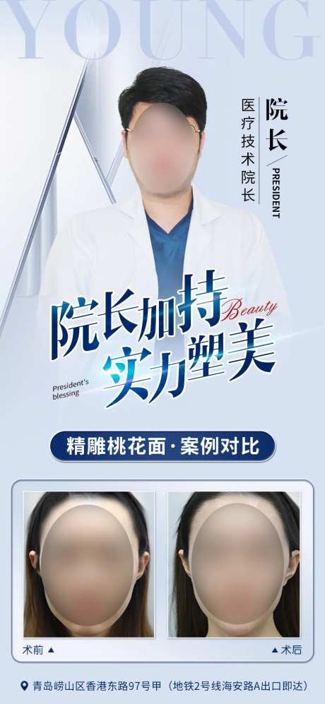 医美专家医美院长医美案例案例对-采灵感-https://www.cailinggan.com/