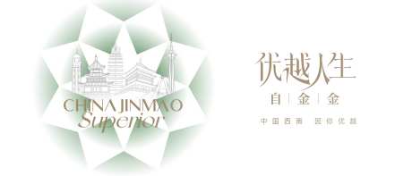 地产优越广告KV-采灵感-https://www.cailinggan.com/