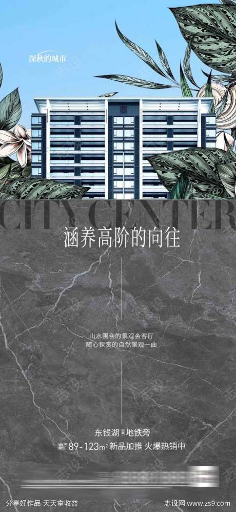 会客厅调性价值点-采灵感-https://www.cailinggan.com/
