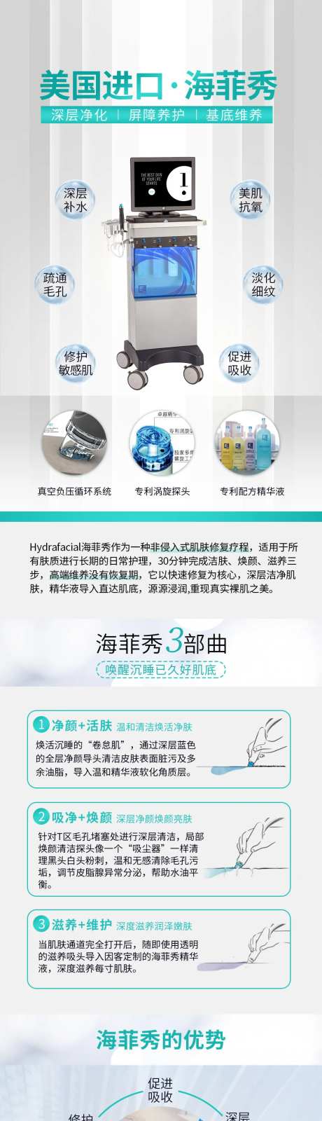 海菲秀 -采灵感-https://www.cailinggan.com/