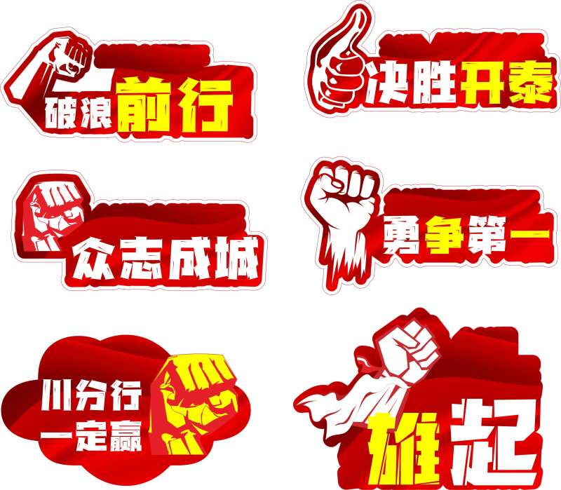 拍照板-采灵感-cailinggan.com