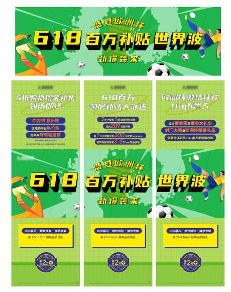 世界杯直播3宫格-采灵感-https://www.cailinggan.com/