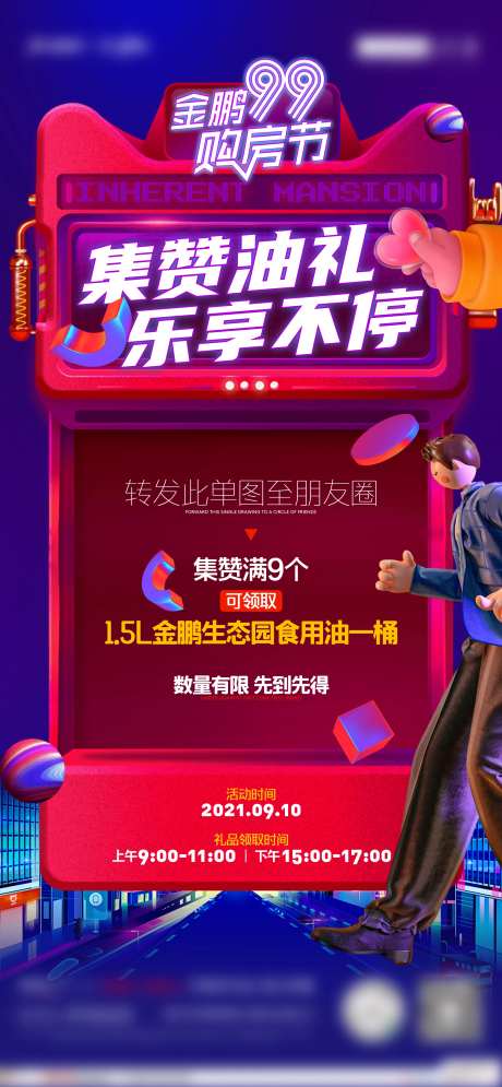 积赞单图-采灵感-https://www.cailinggan.com/