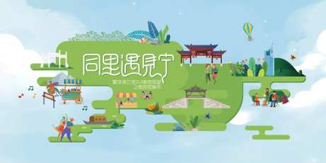 集市海报-采灵感-https://www.cailinggan.com/